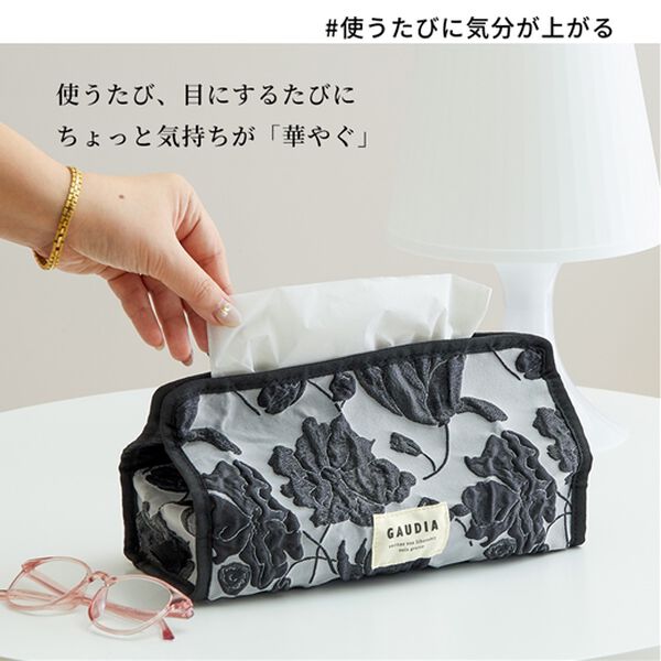 iellio（イエリオ）の「テクスチュールティッシュカバー（インテリア雑貨）」｜詳細画像