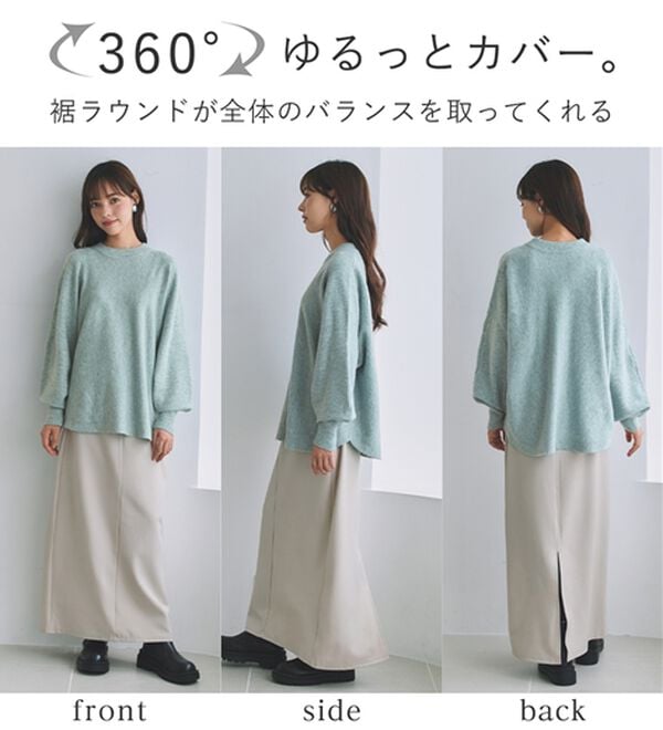 Viola e Viola（ヴィオラ エ ヴィオラ）の「ふんわりニット裾ラウンドトップス（ニット・セーター）」｜詳細画像