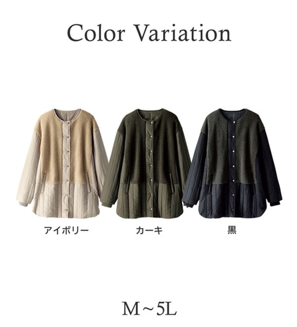 BELLUNA（ベルーナ）の「ボア切替キルトデザインミドル丈コート（ハーフコート）」｜詳細画像