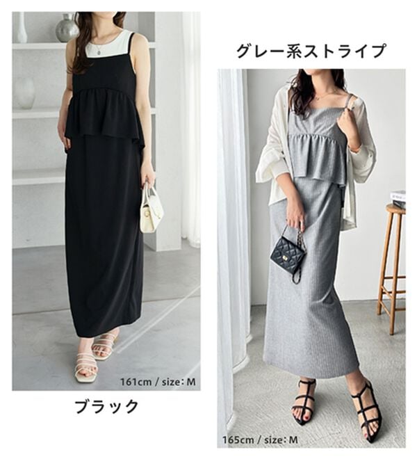 GeeRA（ジーラ）の「楽ちん！ペプラムキャミワンピース（カットソーワンピース）」｜詳細画像