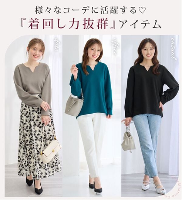 alotta（アロッタ）の「【シワになりにくい】エンボス裏起毛キーネックゆるトップス（カットソー）」｜詳細画像