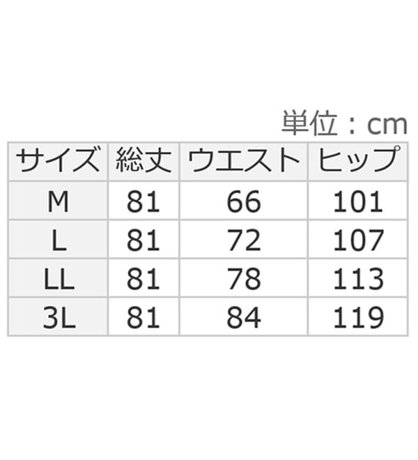 alotta（アロッタ）の「ツイード金ボタンマーメイドスカート（ロングスカート）」｜詳細画像
