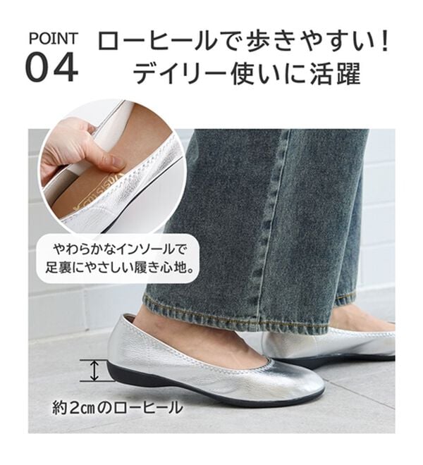 BELLUNA（ベルーナ）の「日本製やわらか軽量パンプス（パンプス）」｜詳細画像
