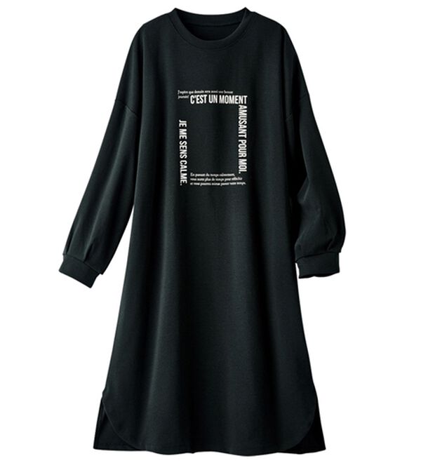 ルフラン（ルフラン）の「【２色組】スッキリ見えロゴ入りロングチュニックＴ（カットソー）」｜詳細画像