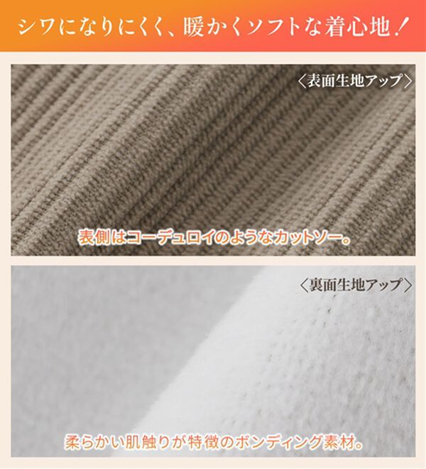 RANAN（ラナン）の「あったか裏ベロアニットコールジャンパースカート（ジャンパースカート）」｜詳細画像