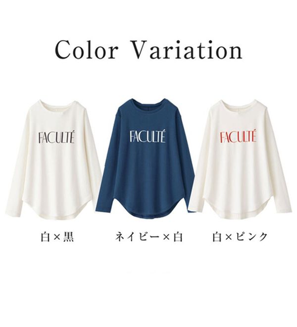 BELLUNA（ベルーナ）の「綿混ロゴＴシャツ（Tシャツ）」｜詳細画像