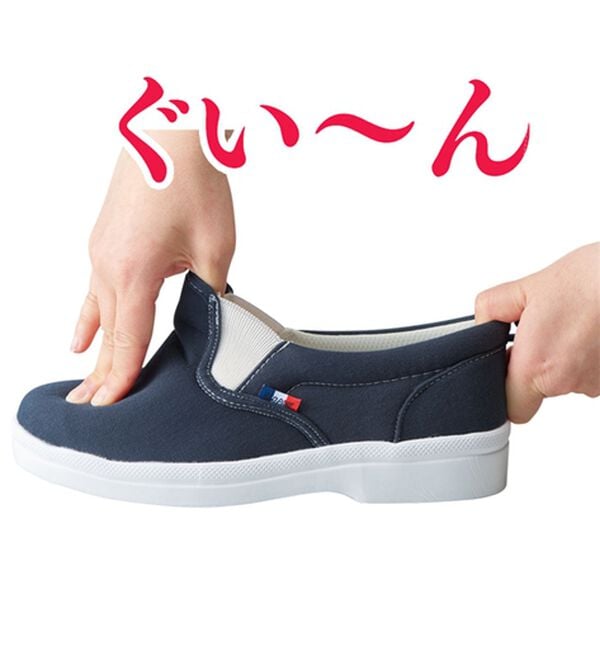 「【選べるワイズ】軽量はっ水スリッポンスニーカー＜Ｒｅｄ　Ｐｉｎｅ（レッド　パイン）＞（スリッポン）」｜詳細画像