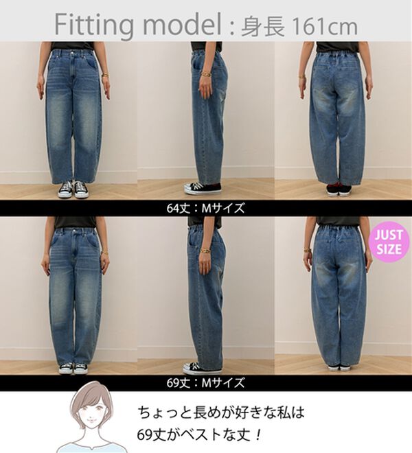 BELLUNA（ベルーナ）の「オシャレに見えるカーブデニムパンツ（ワイドパンツ・ガウチョ）」｜詳細画像