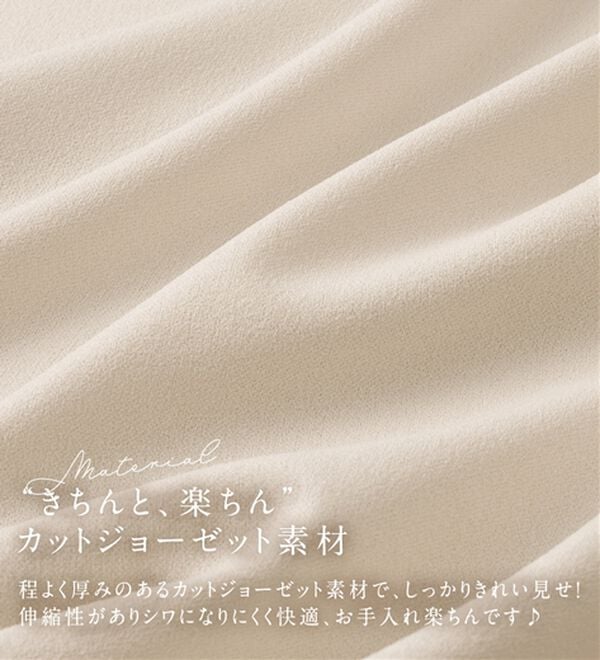 alotta（アロッタ）の「【４つの機能付】カットジョーゼットスカラップキャミワンピ（その他ワンピース）」｜詳細画像