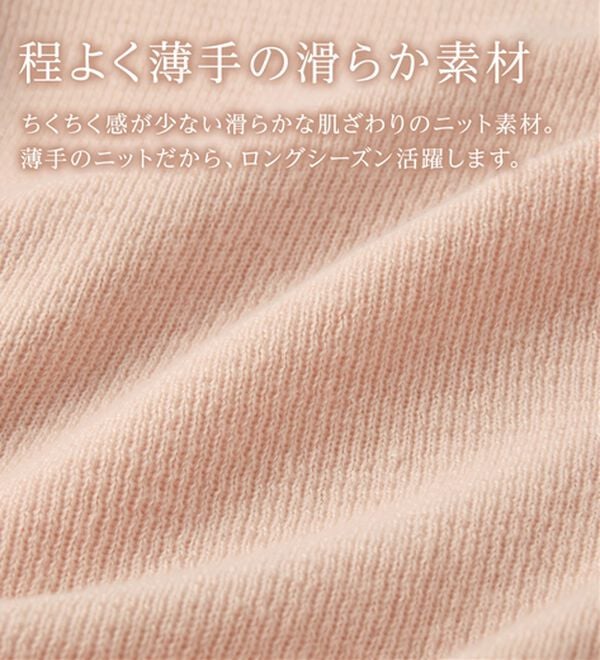alotta（アロッタ）の「チュールペプラムカーディガン（その他カーディガン）」｜詳細画像