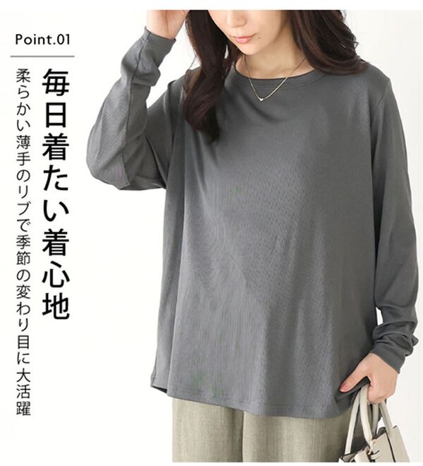 「【大きいサイズ】【Ｌ～８Ｌ】シンプルリブカットソー【エブリデイＲｉｂ】（カットソー）」｜詳細画像