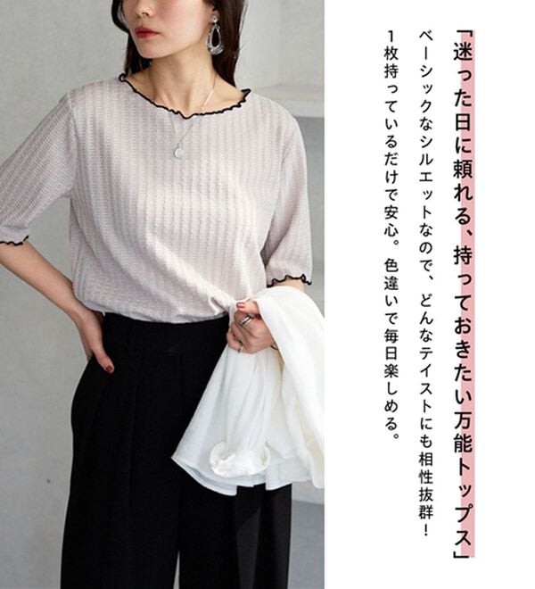 GeeRA（ジーラ）の「配色メロー５分袖表面感カットソー（カットソー）」｜詳細画像