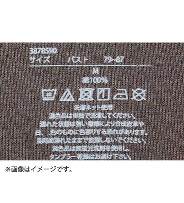 LAVIENNE（ラヴィエンヌ）の「素肌よろこぶオーガニックコットン前開きブラ（ブラジャー）」｜詳細画像