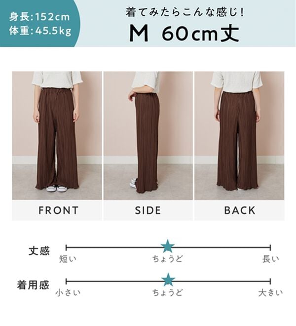 Viola e Viola（ヴィオラ エ ヴィオラ）の「【夏これ一枚！】着心地楽ちん！さらっと軽やかプリーツパンツ（フルレングスパンツ）」｜詳細画像