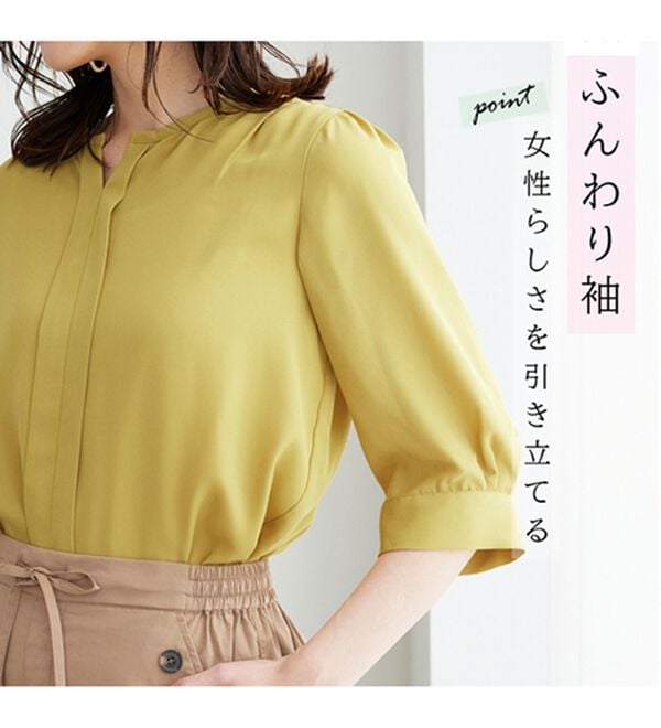 BELLUNA（ベルーナ）の「【接触冷感】機能付ジョーゼット素材キーネックブラウス（ブラウス）」｜詳細画像