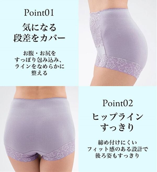 LAVIENNE（ラヴィエンヌ）の「骨盤シェイプの素敵ショーツ　単品（ショーツ）」｜詳細画像