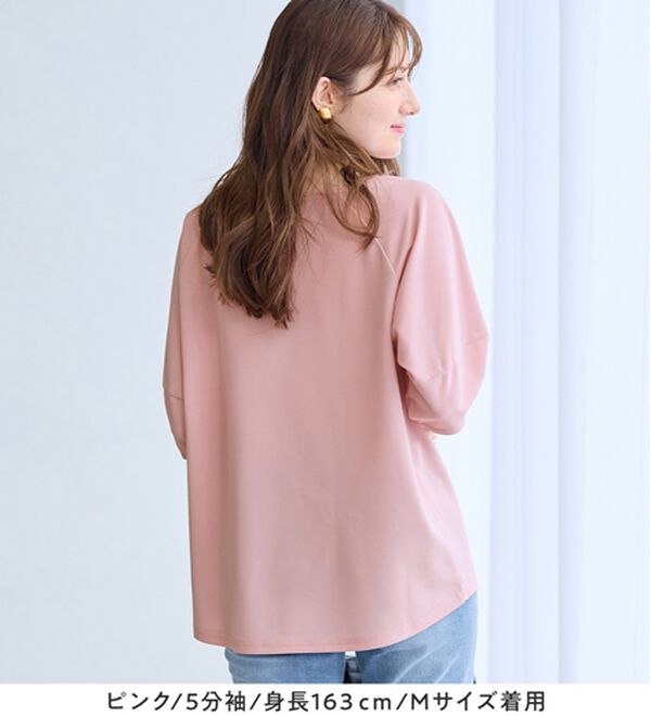 alotta（アロッタ）の「【接触冷感】さらっと上品ランタンスリーブカットソー（カットソー）」｜詳細画像