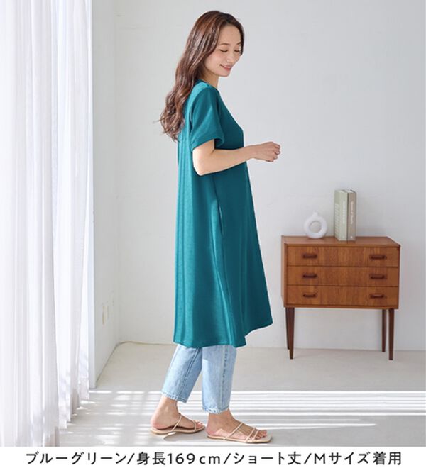 「ひんやり＆シワになりにくい　丈が選べる！エンボス素材Ａラインワンピース（カットソーワンピース）」｜詳細画像