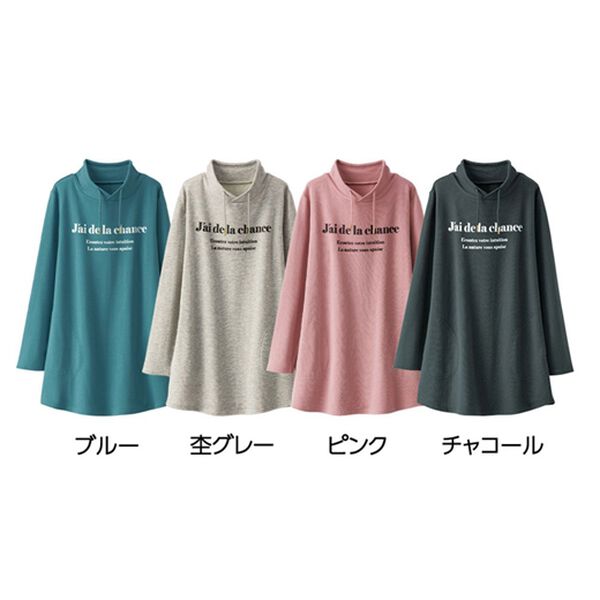 衿デザイン裏起毛ロゴチュニック - ベルーナ【公式】