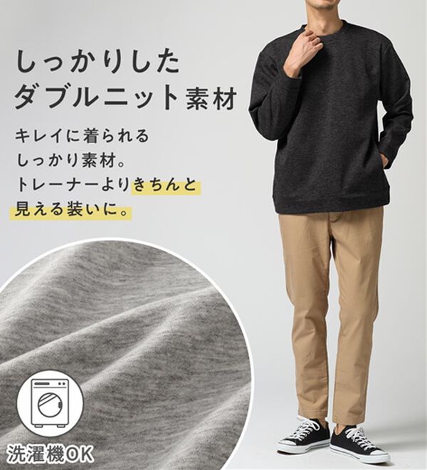 REMEN'S（リメンズ）の「あったか！ポケット付きプルオーバー（メンズニット・セーター）」｜詳細画像