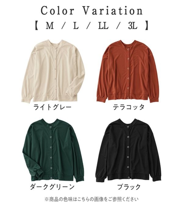 Viola e Viola（ヴィオラ エ ヴィオラ）の「なめらかポンチ　ドットボタンカーデ（その他カーディガン）」｜詳細画像