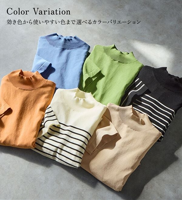 BELLUNA（ベルーナ）の「Ｔシャツが苦手な方に！ひんやり綿混ニットＴ【選べるデザイン】（ニット・セーター）」｜詳細画像