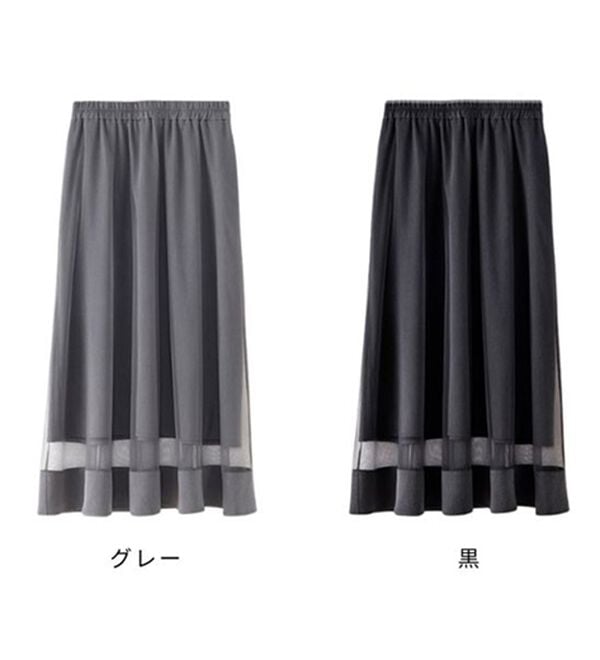 BELLUNA（ベルーナ）の「裾シアーデザインチュールスカート（ロングスカート）」｜詳細画像