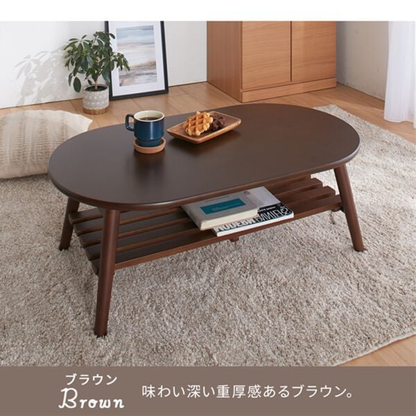 iellio（イエリオ）の「【４／３０まで早割】天然木折脚ローテーブル（ローテーブル・座卓）」｜詳細画像