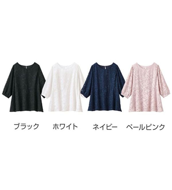 SONO ホワイト　ブラウス　ゆるペプラム　ウェーブ　リボン　シアー　夏物　春物 Sono - SONO ホワイト ブラウス ゆるペプラム ウェーブ リボン シアー