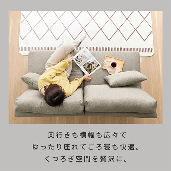 iellio（イエリオ）の「座面ゆったりボリュームソファ（ソファ）」｜詳細画像