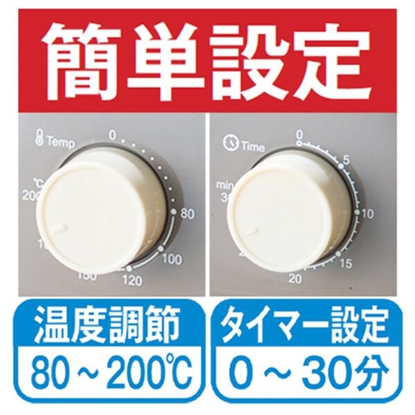 「エアフライヤー（油であげないノンフライヤー）（調理器具）」｜詳細画像