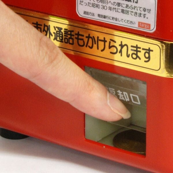 「昭和名曲　電話銀行貯金箱（テレビ・オーディオ・カメラ機器）」｜詳細画像