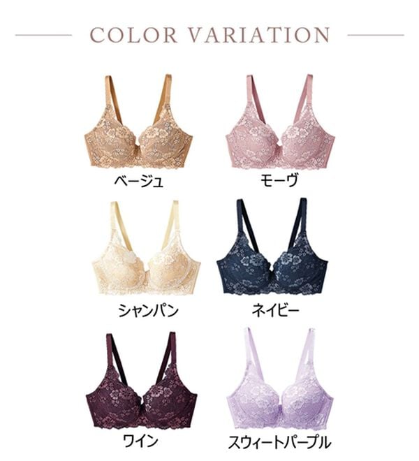 LAVIENNE（ラヴィエンヌ）の「５０代からの３次元設計ノンワイヤーブラ【Ａ７０～Ｄ９５】（ブラジャー）」｜詳細画像