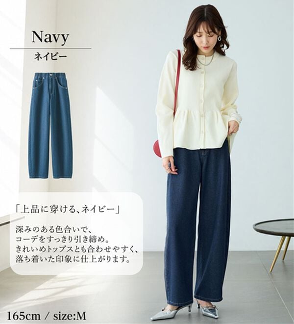 BELLUNA（ベルーナ）の「オシャレに見えるカーブデニムパンツ（ワイドパンツ・ガウチョ）」｜詳細画像