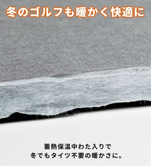 「＜トランスコンチネンツゴルフ＞ラウンドに便利な中わたゴルフパンツ（メンズフルレングスパンツ）」｜詳細画像