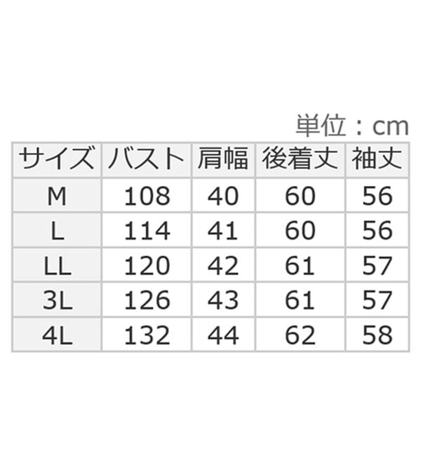 ルフラン（ルフラン）の「デニム切替えゴブランジャケット（その他ジャケット）」｜詳細画像