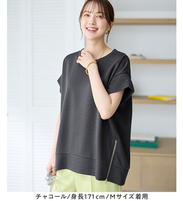 Viola e Viola（ヴィオラ エ ヴィオラ）の「ひんやりなめらかダンボール裾ジップチュニック（チュニック）」｜詳細画像