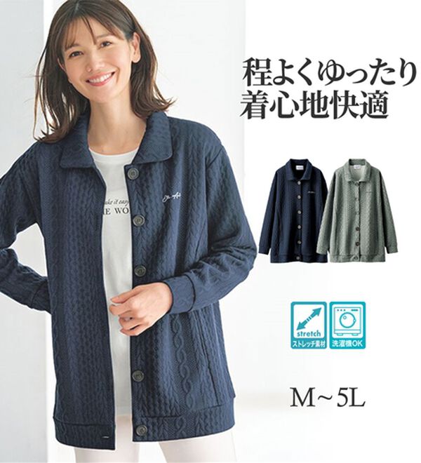 BELLUNA（ベルーナ）の「＜ＥＬＬＥ　Ａｃｔｉｖｅ＞ケーブル柄ジャカードジャケット（その他ジャケット）」｜詳細画像