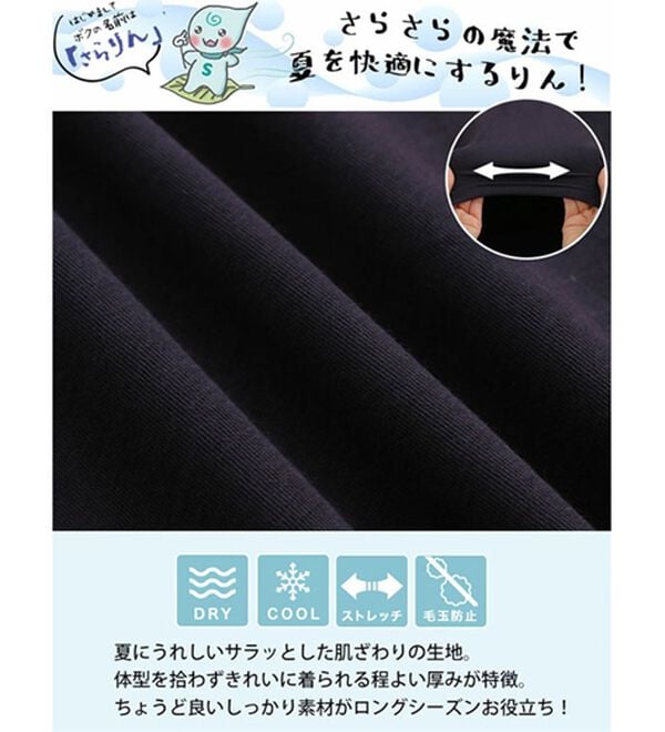 A HAPPY MARILYN（アハッピーマリリン）の「【Ｍ～８Ｌ】【接触冷感・吸水速乾】日差しから守るアームカバー（その他ファッション小物）」｜詳細画像