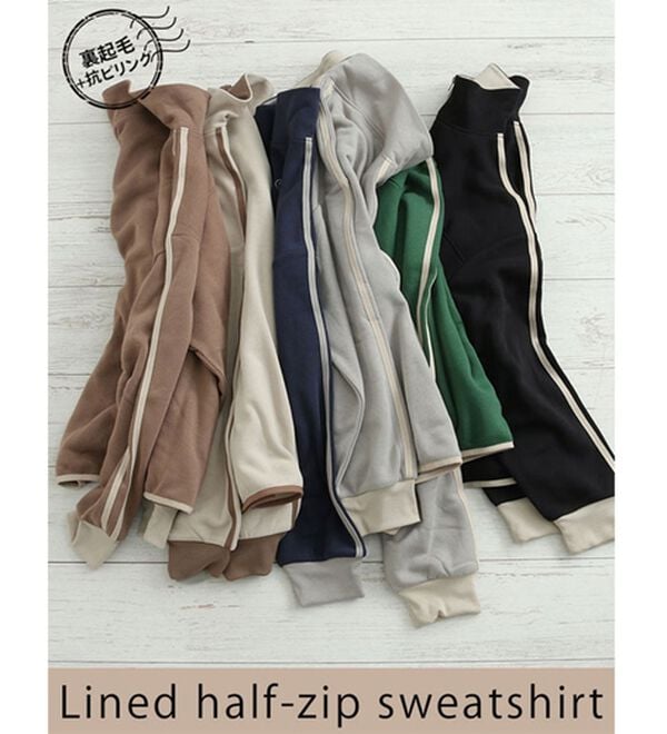 A HAPPY MARILYN（アハッピーマリリン）の「【Ｌ～６Ｌ】【ハピぽか裏起毛】ライン使いハーフＺＩＰスウェット 毛玉になりにくい（トレーナー・スウェット）」｜詳細画像