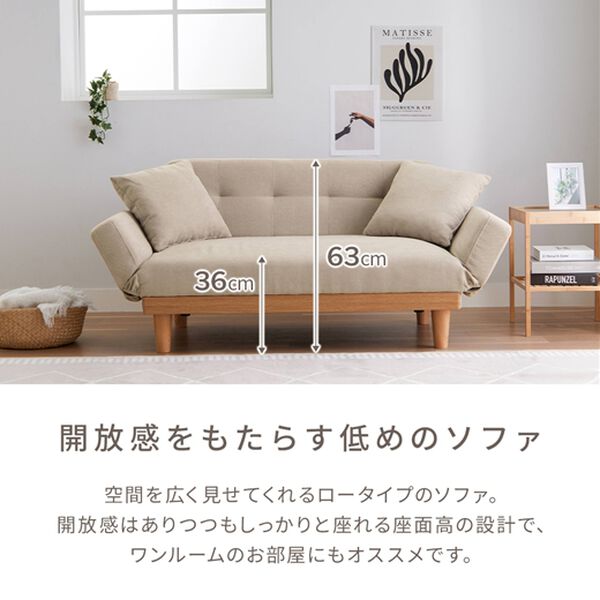 iellio（イエリオ）の「肘リクライニング木飾り付ソファＲｏｓｉｅ＜１．５人掛＞（ソファ）」｜詳細画像