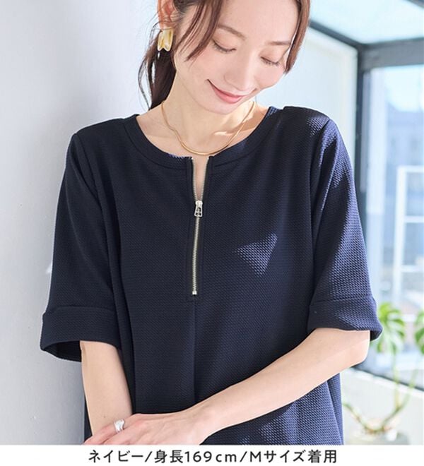 Viola e Viola（ヴィオラ エ ヴィオラ）の「ひんやり＆シワになりにくい　エンボス素材Ａラインチュニック（チュニック）」｜詳細画像