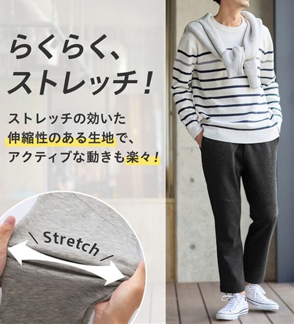 REMEN'S（リメンズ）の「あったか！裏起毛アクティブパンツ（メンズフルレングスパンツ）」｜詳細画像
