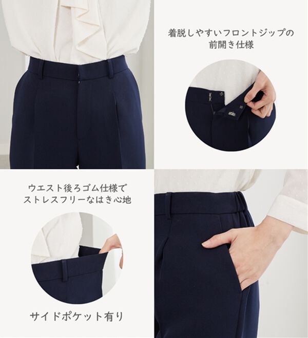 BELLUNA（ベルーナ）の「＜Ｃ／Ｓ＞センタータックテーパードパンツ（テーパードパンツ）」｜詳細画像