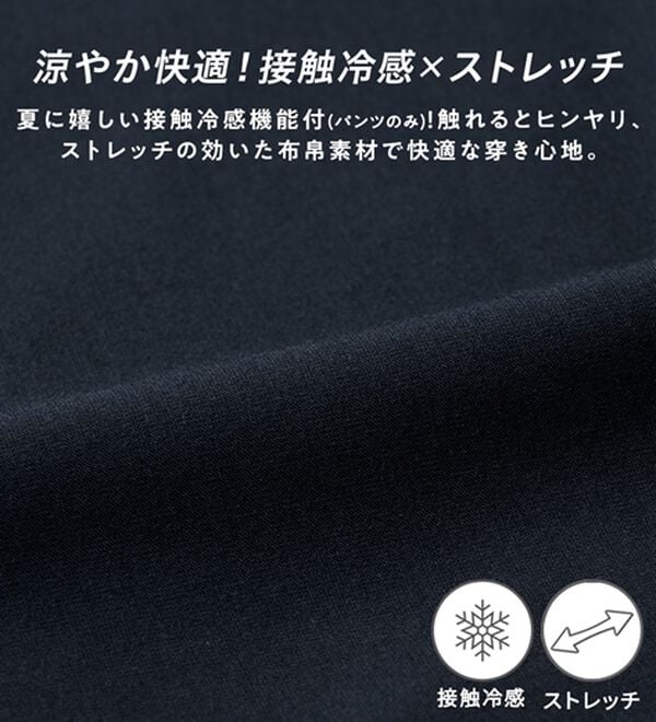 REMEN'S（リメンズ）の「【接触冷感】楽ちんセットアップ（ビジネススーツ）」｜詳細画像