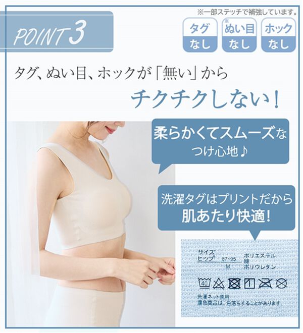 LAVIENNE（ラヴィエンヌ）の「【吸汗速乾】綿混メッシュの締め付けにくいＳｕ－ｐｉｔａ（スーピタ）ブラ・ショーツ（別売）（ブラジャー）」｜詳細画像