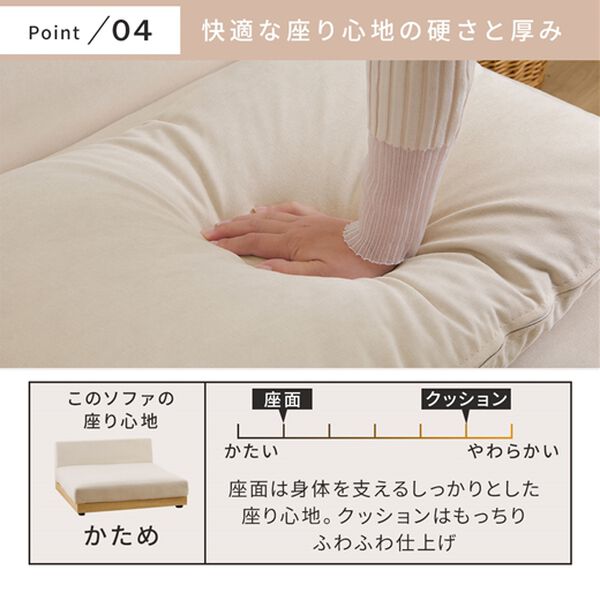 iellio（イエリオ）の「木飾り付ワイドローソファ（ソファ）」｜詳細画像