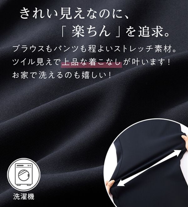 Viola e Viola（ヴィオラ エ ヴィオラ）の「【入学式・卒業式】Ａラインセレモニーセットアップ（パンツスーツ）」｜詳細画像