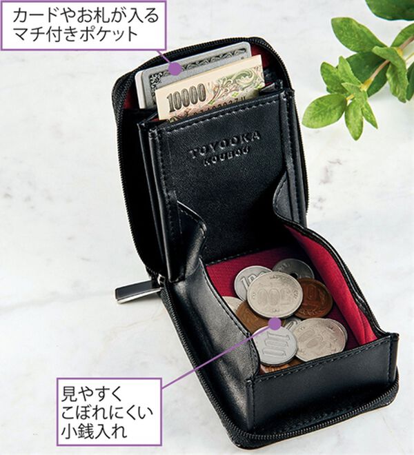 豊岡工房 カーボン調牛床革コンパクト財布 - ベルーナ【公式】