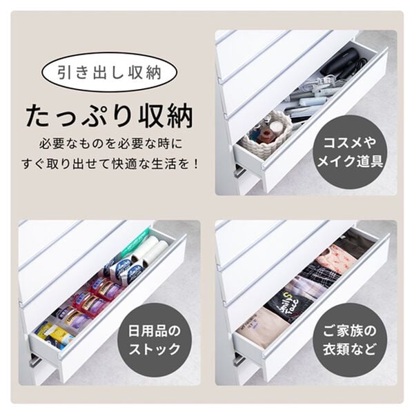 iellio（イエリオ）の「お買得薄型ランドリー収納庫＜ランドリーチェスト　サニタリー収納　サニタリーチェスト　薄型収納＞（ランドリーラック・収納）」｜詳細画像